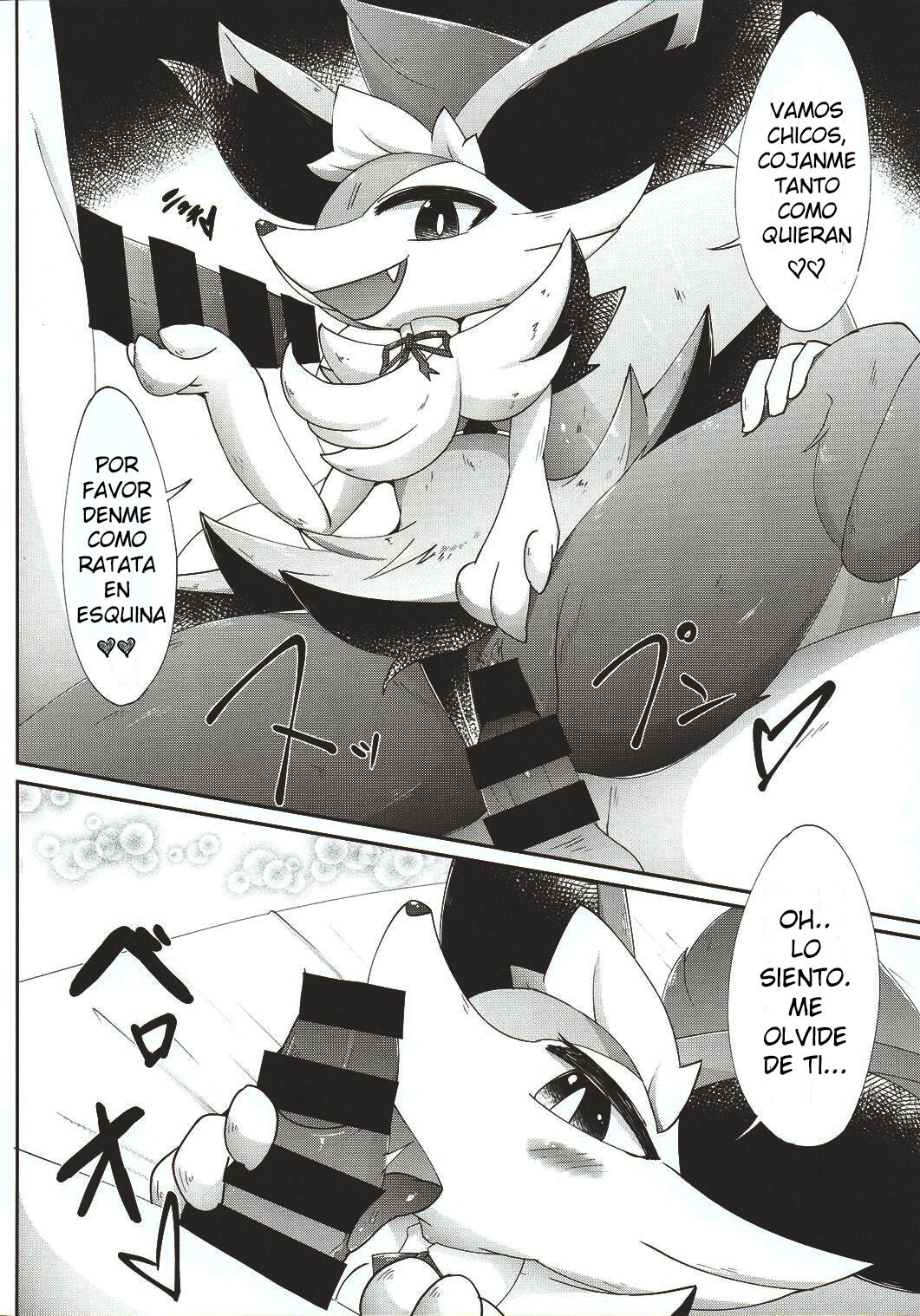 Fuyu dakara koso, Mizugi Maid-san! | Por que es invierno las maids se ponen traje de baño page 7 full