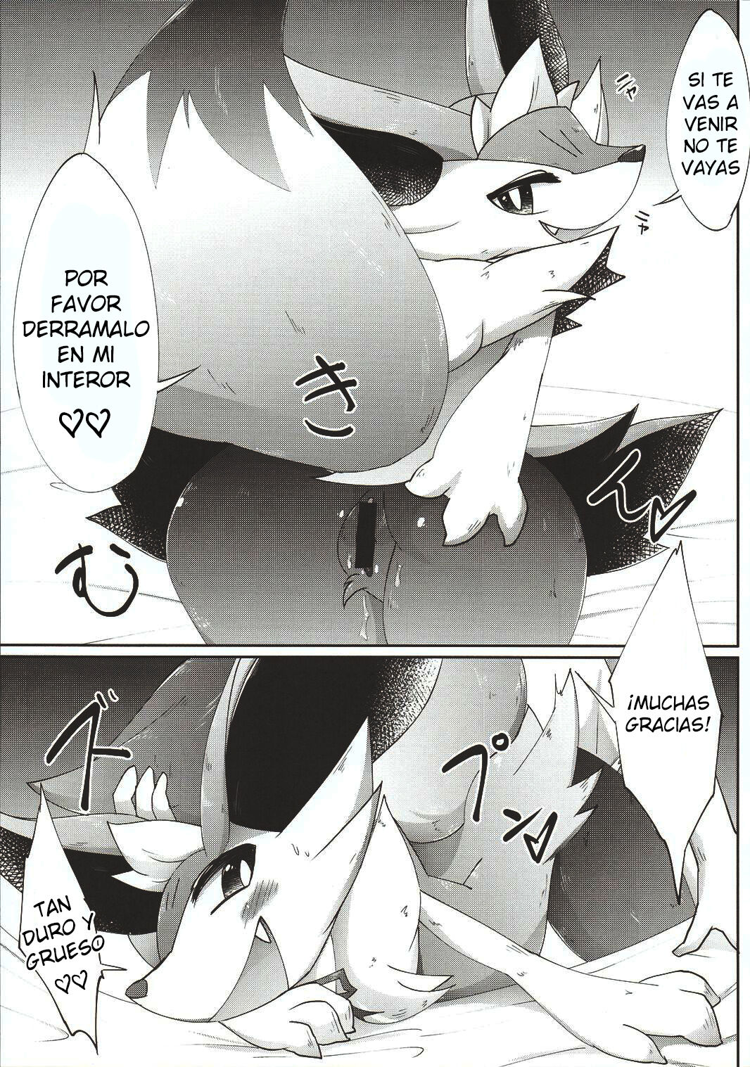Fuyu dakara koso, Mizugi Maid-san! | Por que es invierno las maids se ponen traje de baño page 8 full
