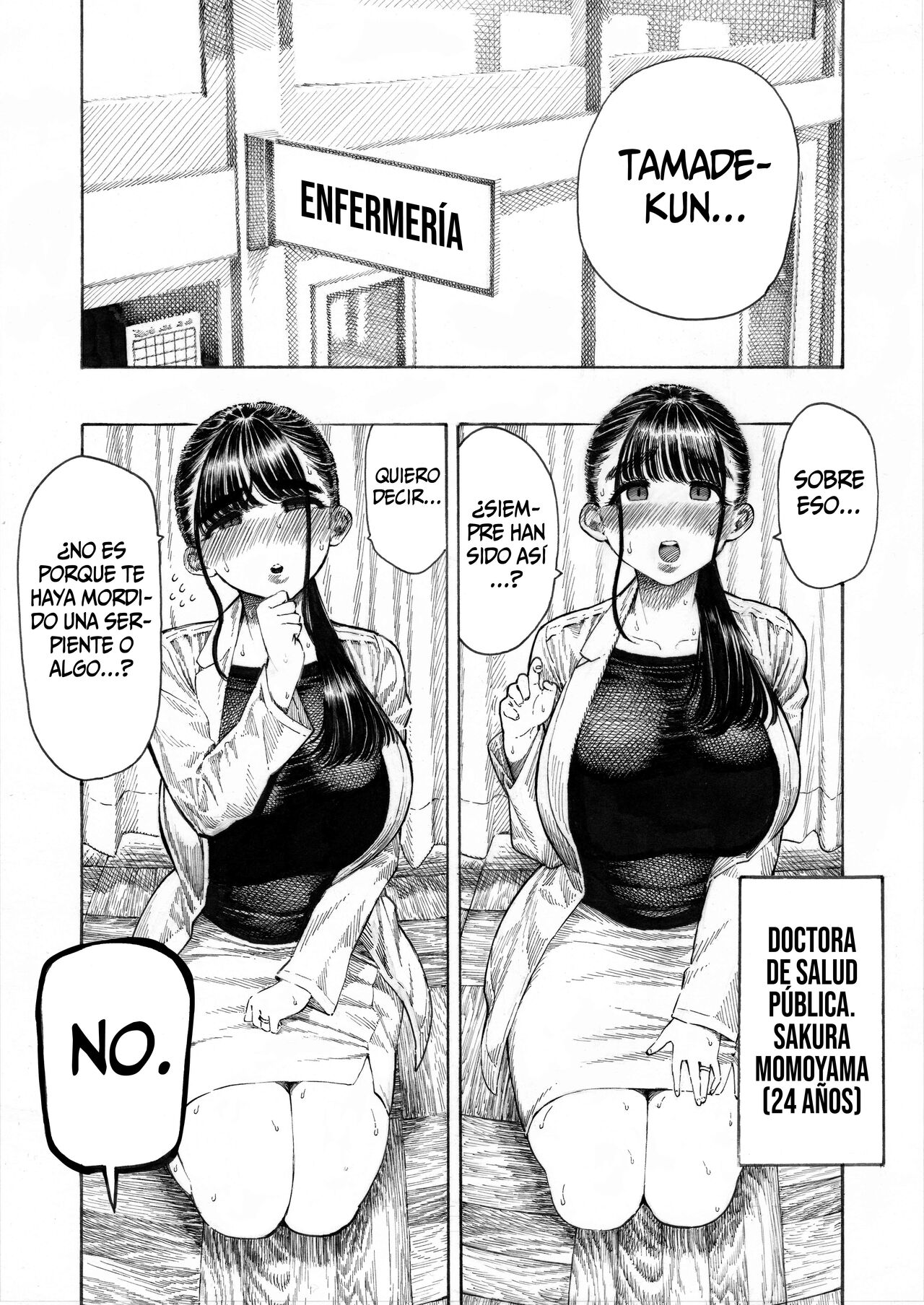 Sekaiichi Kintama ga Dekai Koukousei no Hanashi page 3 full