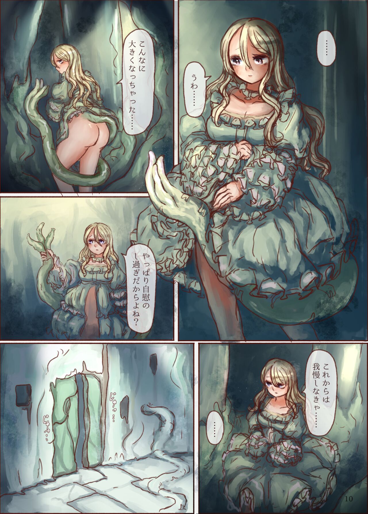 Shokushu Shippo no Jinngai-chan ga Douka Yuri Ecchi suru Honn page 10 full