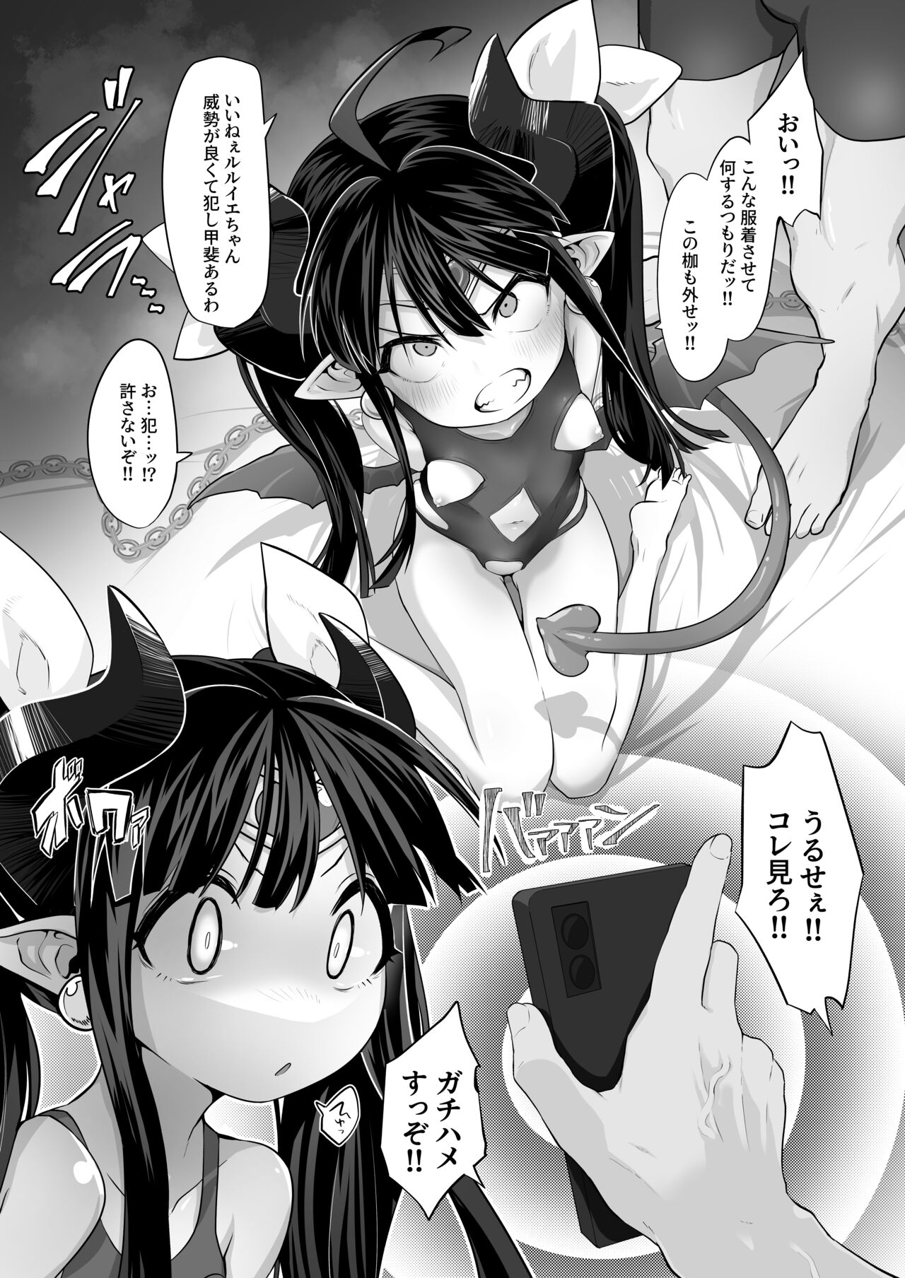ルル●エちゃんが3Pで催眠落ちしちゃって子宮脱もする漫画 page 2 full