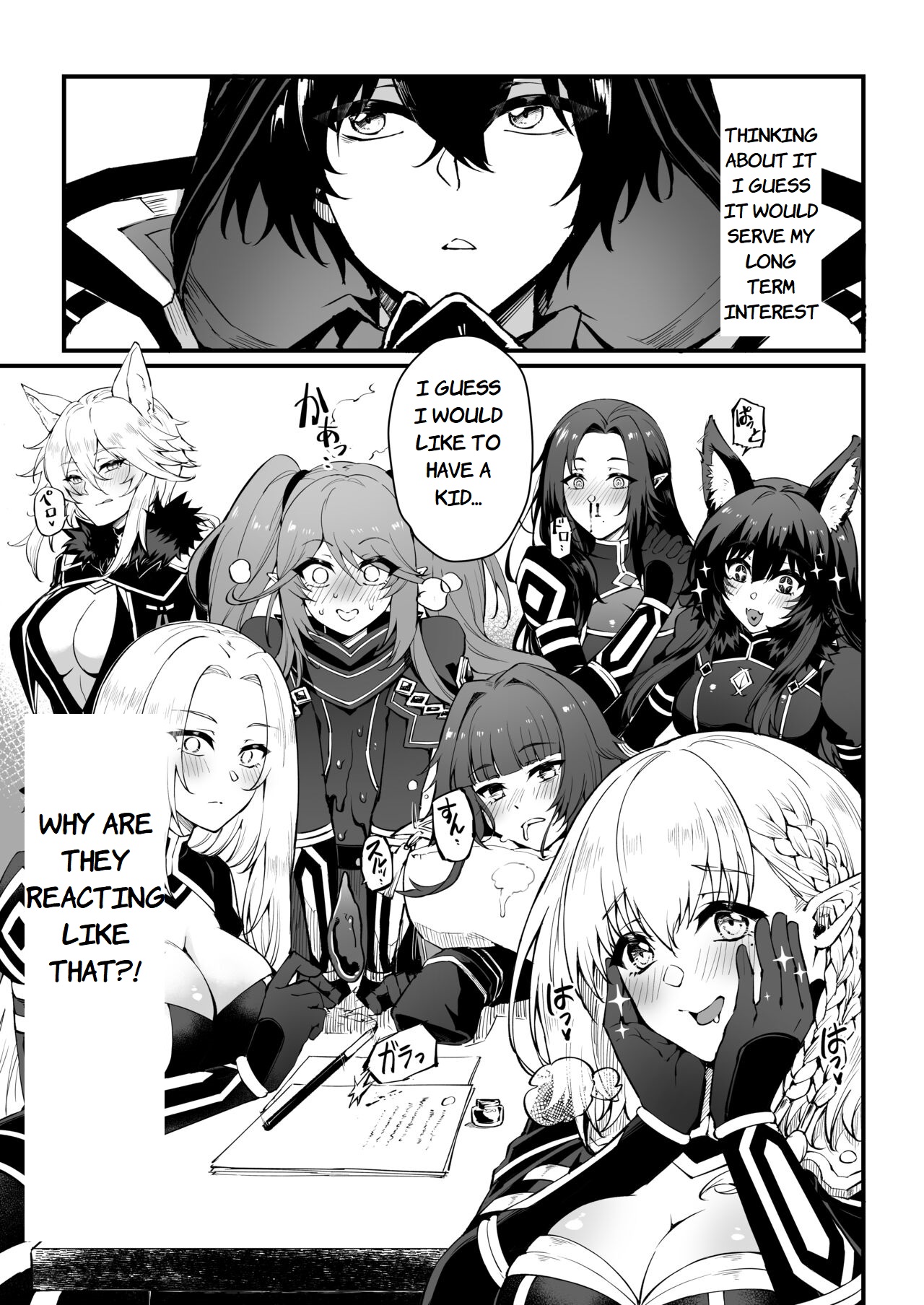 I NEED MORE POWER! page 4 full