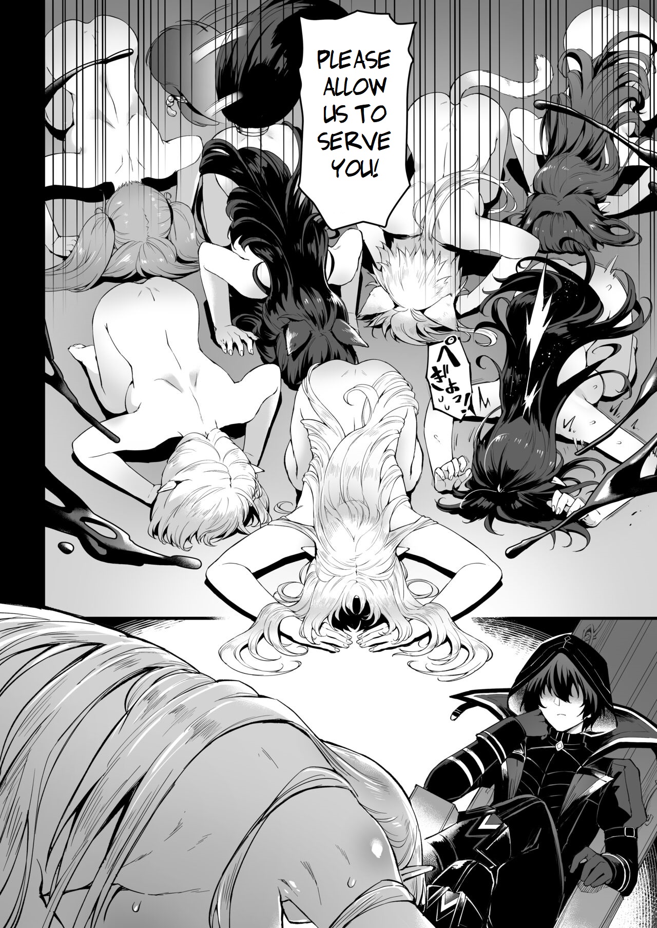 I NEED MORE POWER! page 5 full
