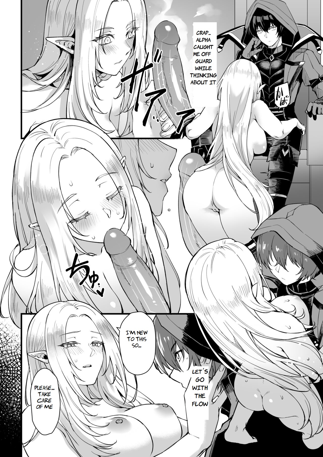 I NEED MORE POWER! page 7 full