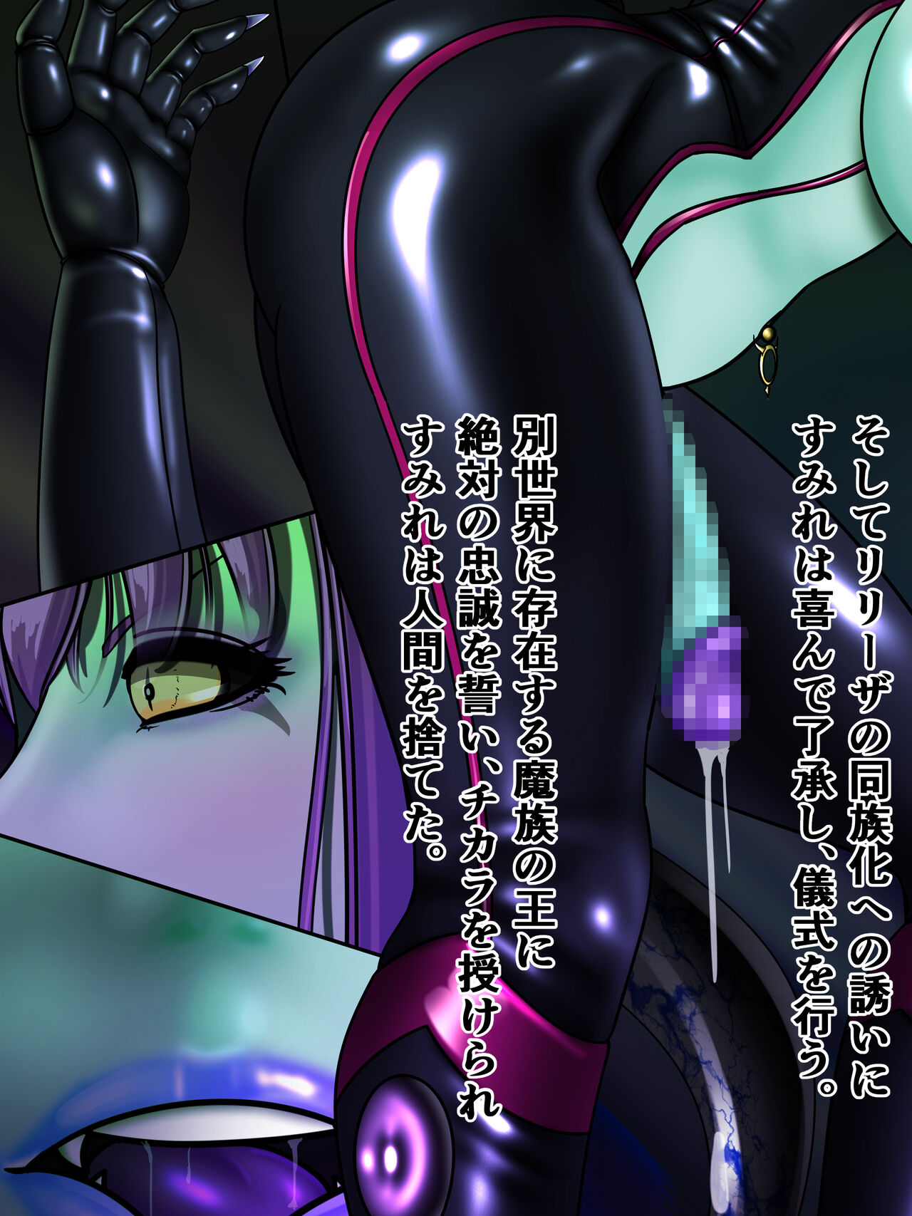 Hentai Joshikousei Daraku 5 page 3 full