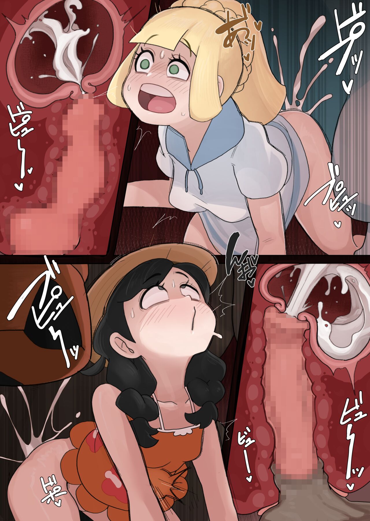 Poké kan Koumi &amp; Lillie page 3 full