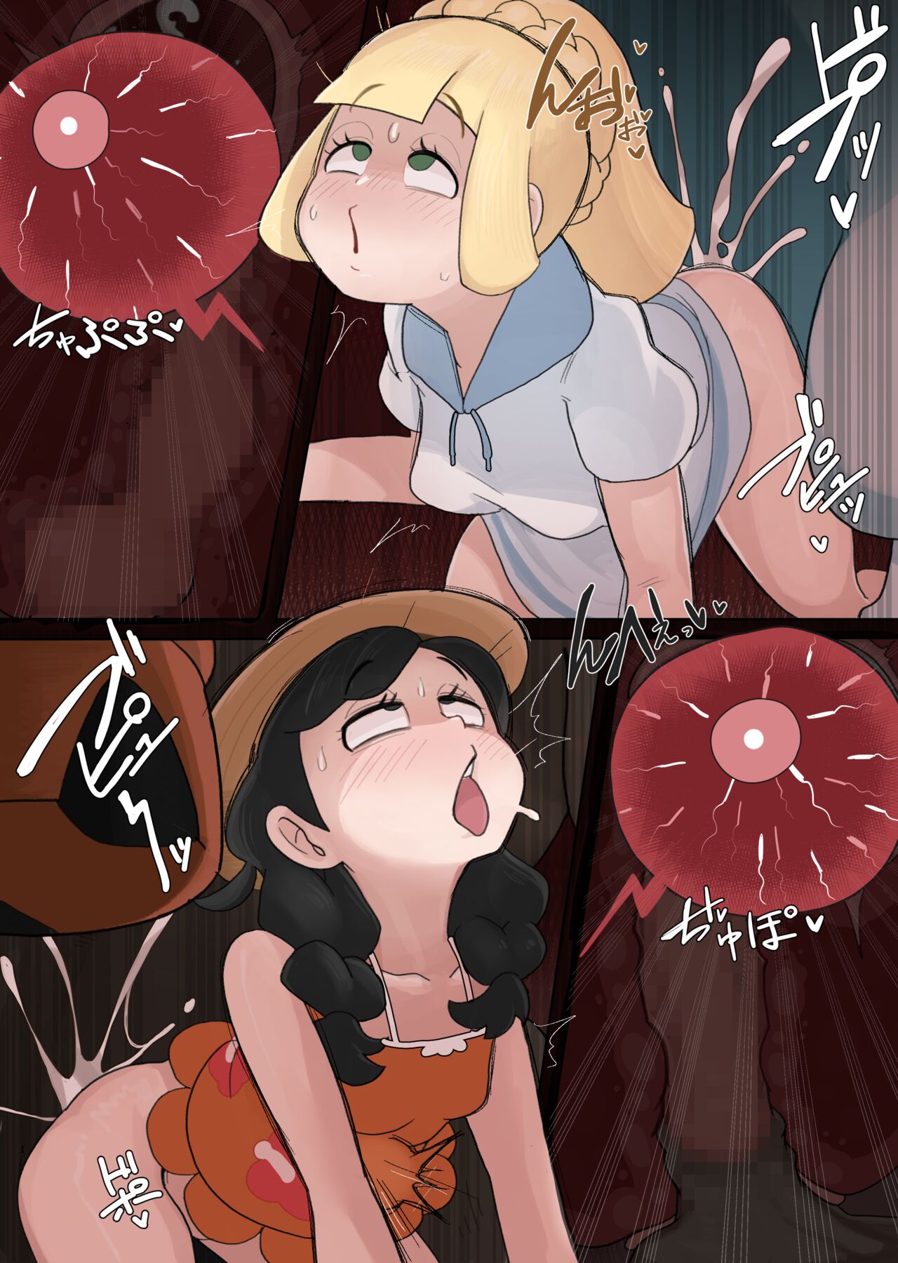 Poké kan Koumi &amp; Lillie page 4 full