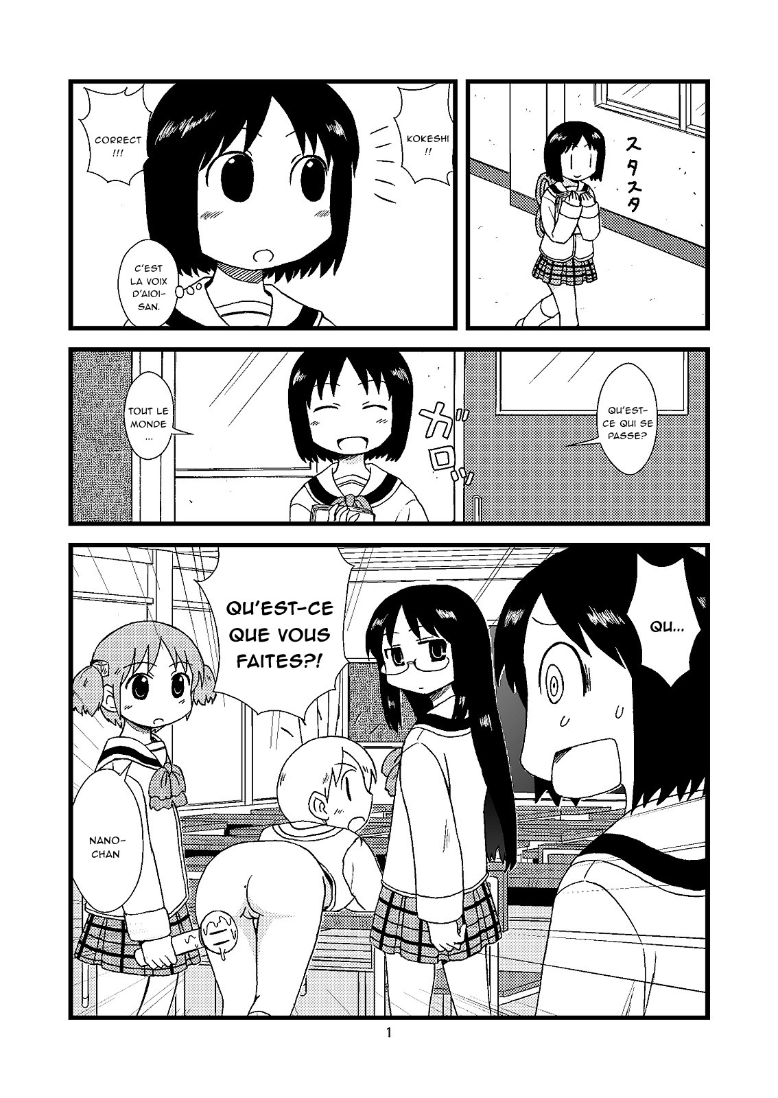 GACHONEROU - Yuko ni tsukkomi manga page 1 full