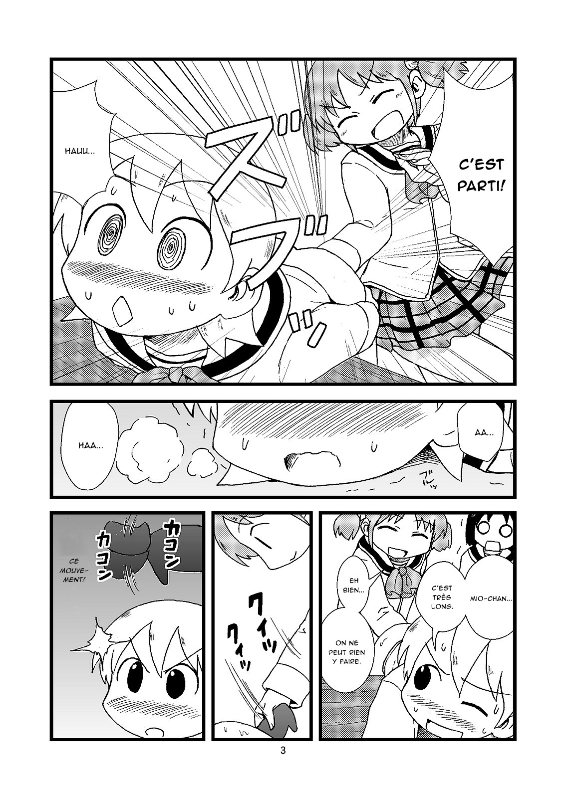 GACHONEROU - Yuko ni tsukkomi manga page 3 full