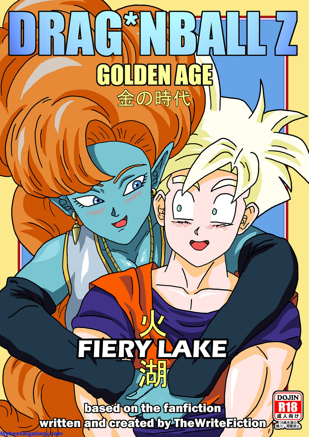 Dragon Ball Z Golden Age: Fiery Lake page 1 full