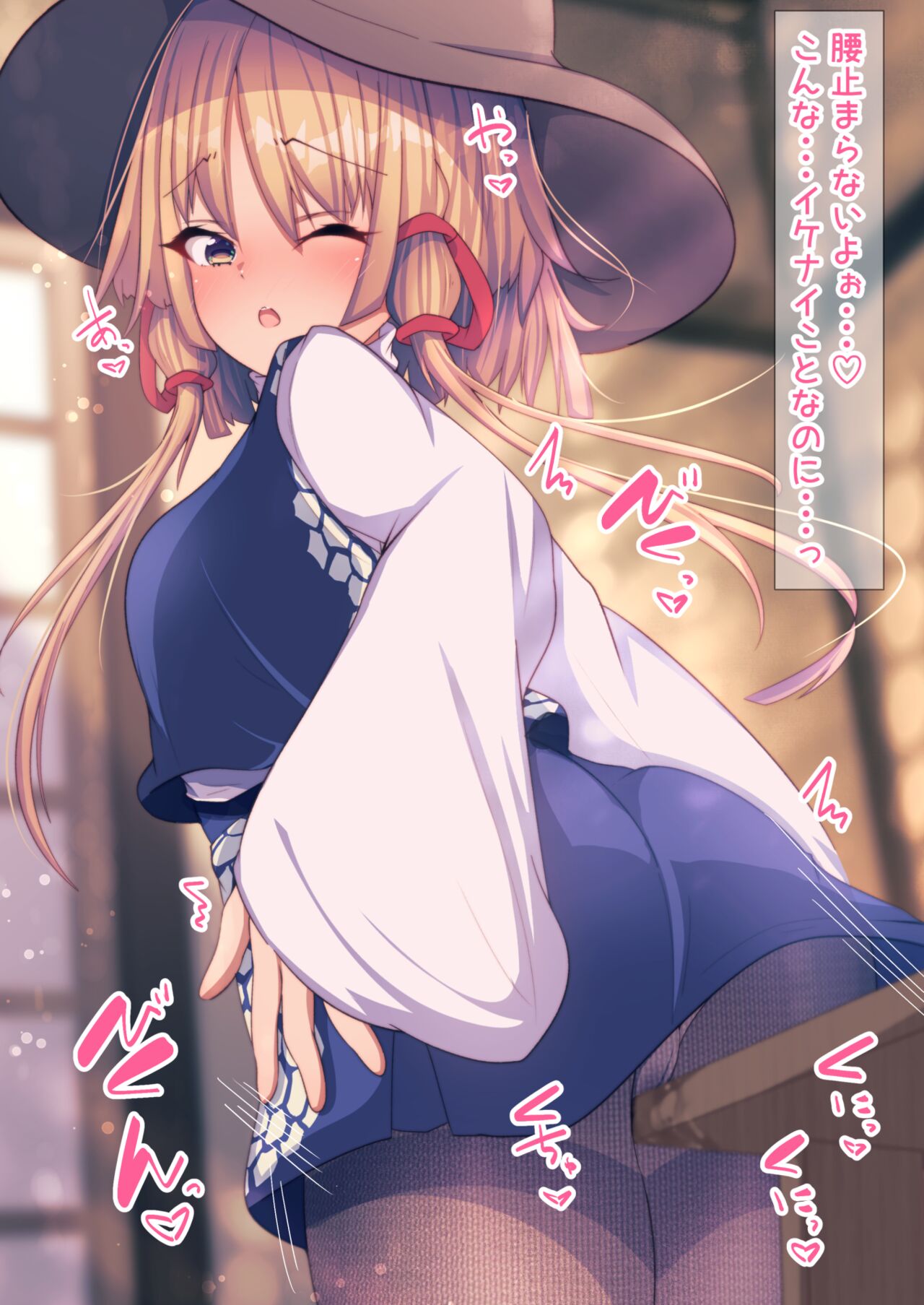 角オナ諏訪子ちゃん page 3 full