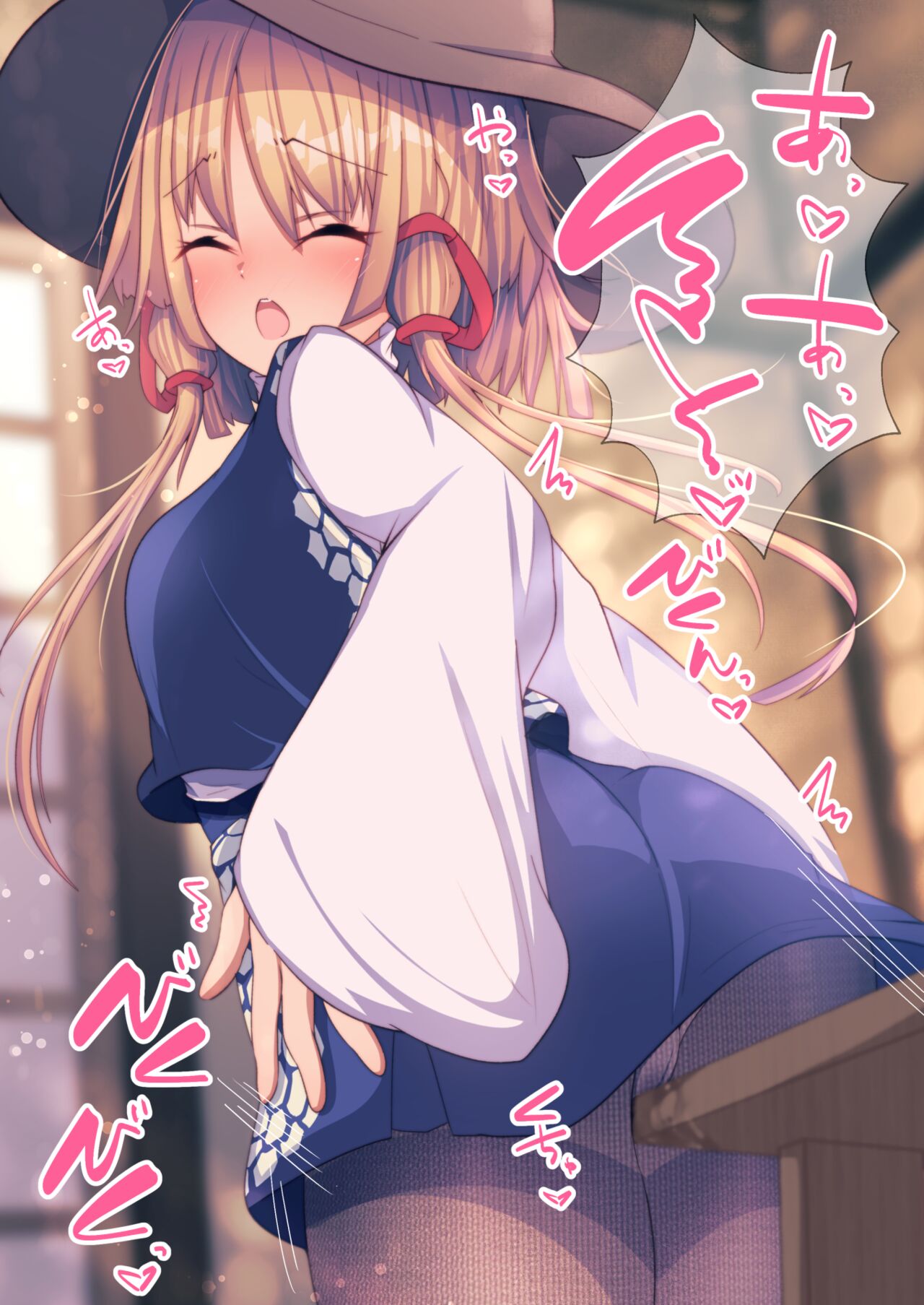 角オナ諏訪子ちゃん page 4 full