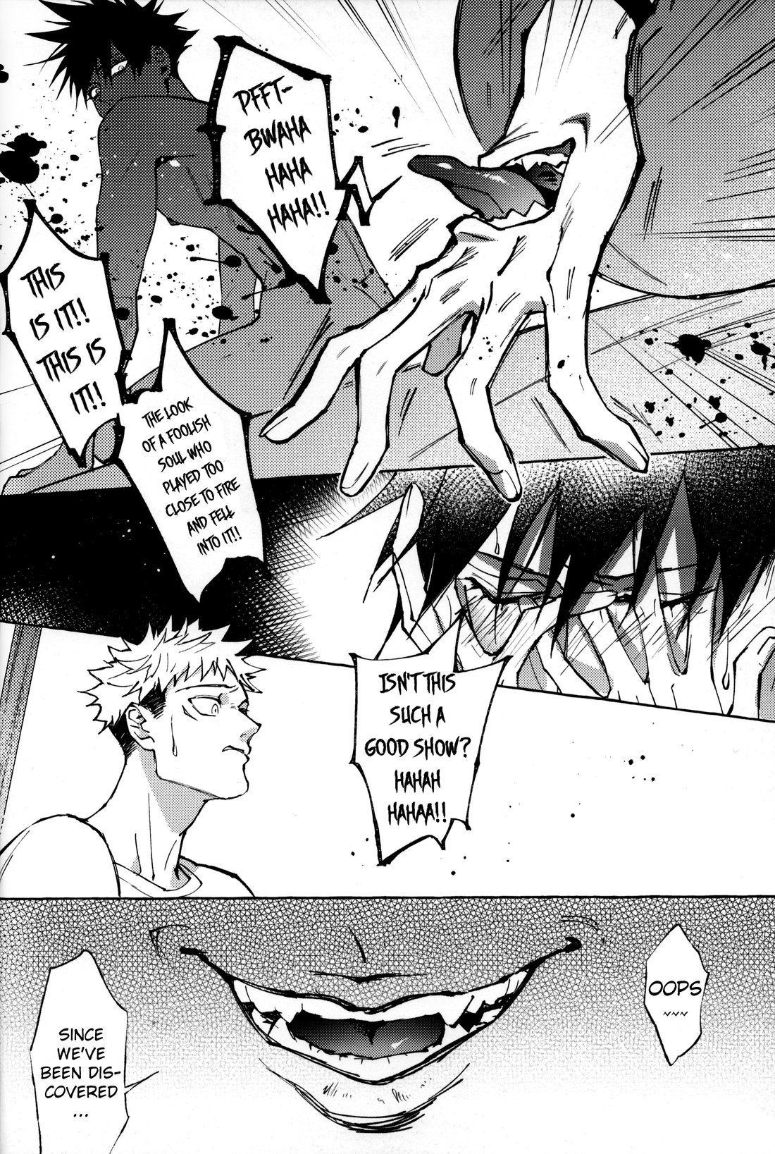 晝伏夜行 page 5 full