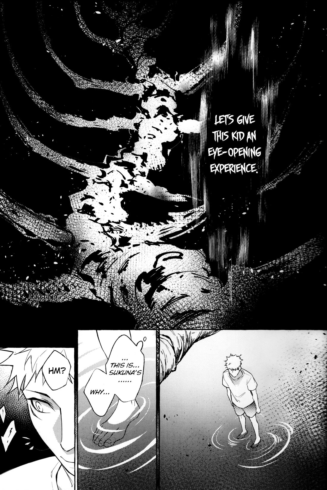 晝伏夜行 page 6 full