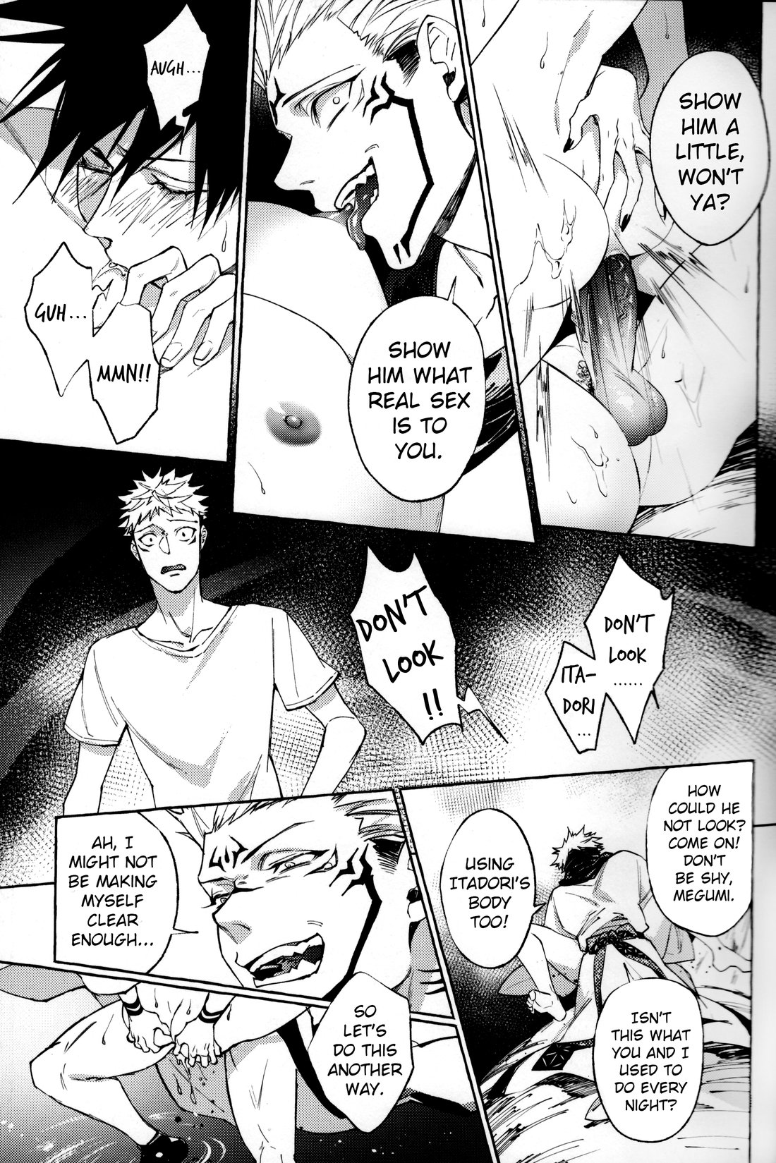 晝伏夜行 page 8 full