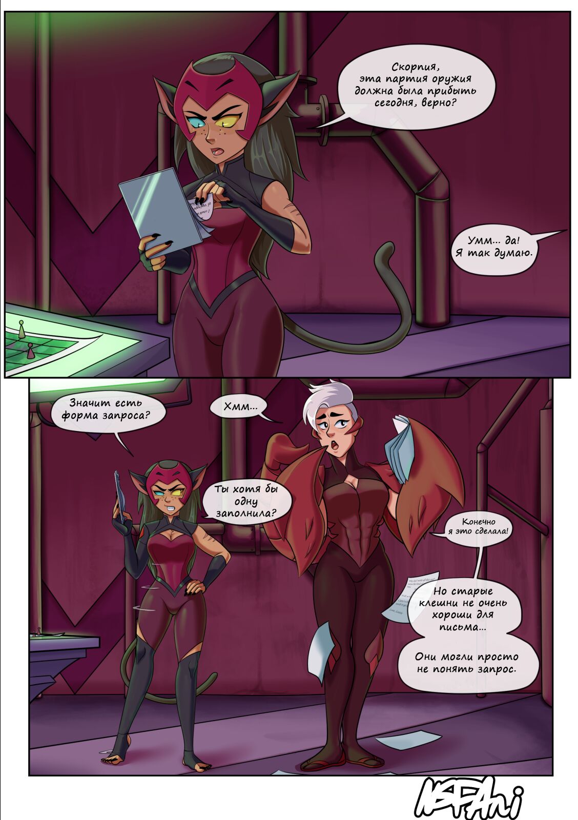 Scratching the Itch page 2 full