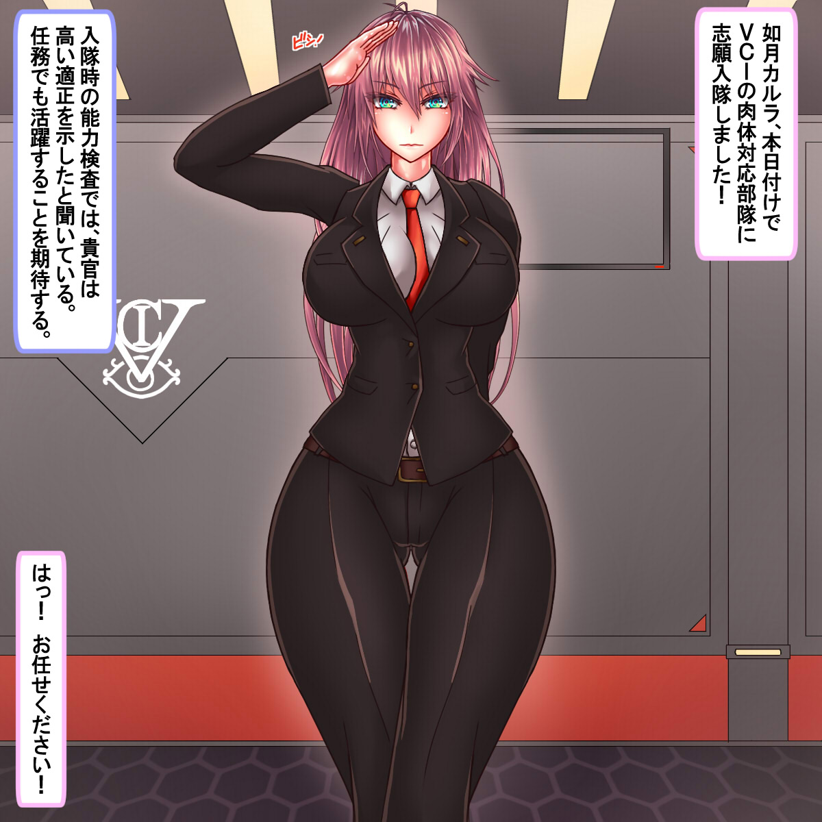 VCI:Variant Control Institution page 3 full