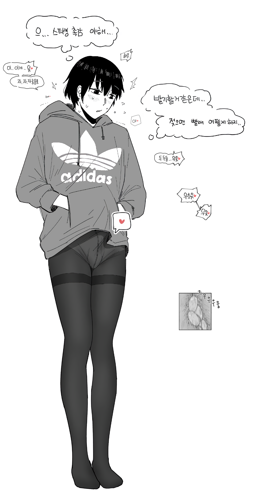 Trap boy fuck page 8 full