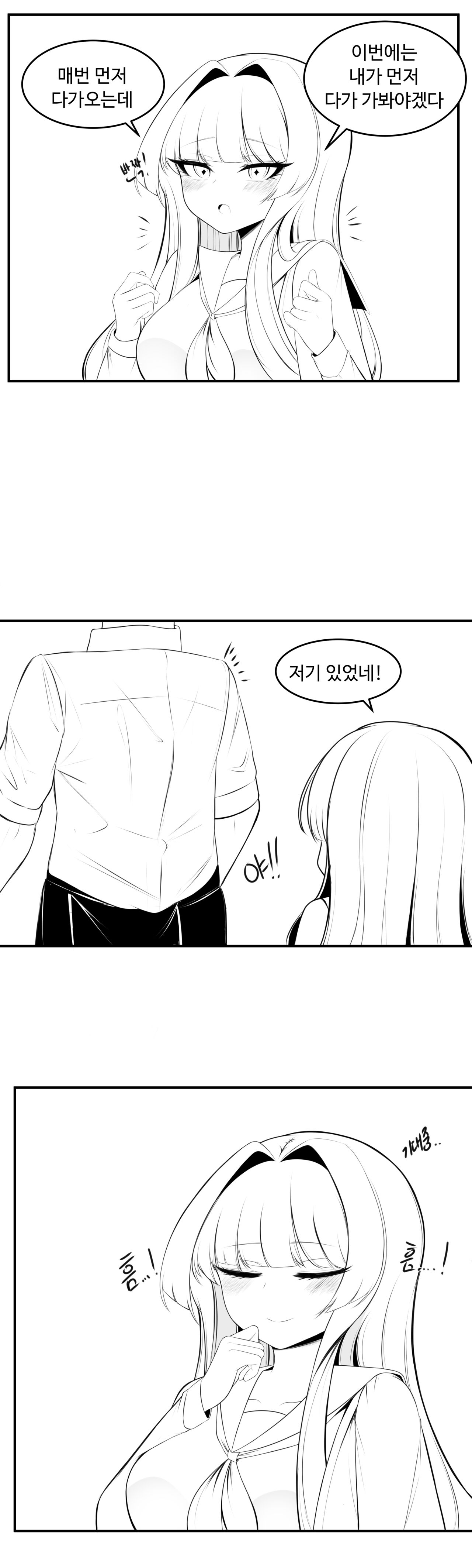 이리 만화 page 7 full