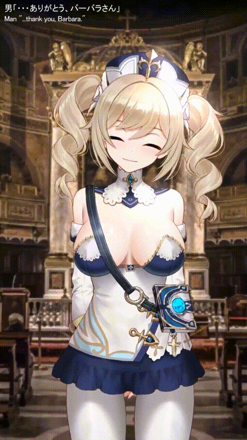 Barbara-san wa Irimasu! page 3 full