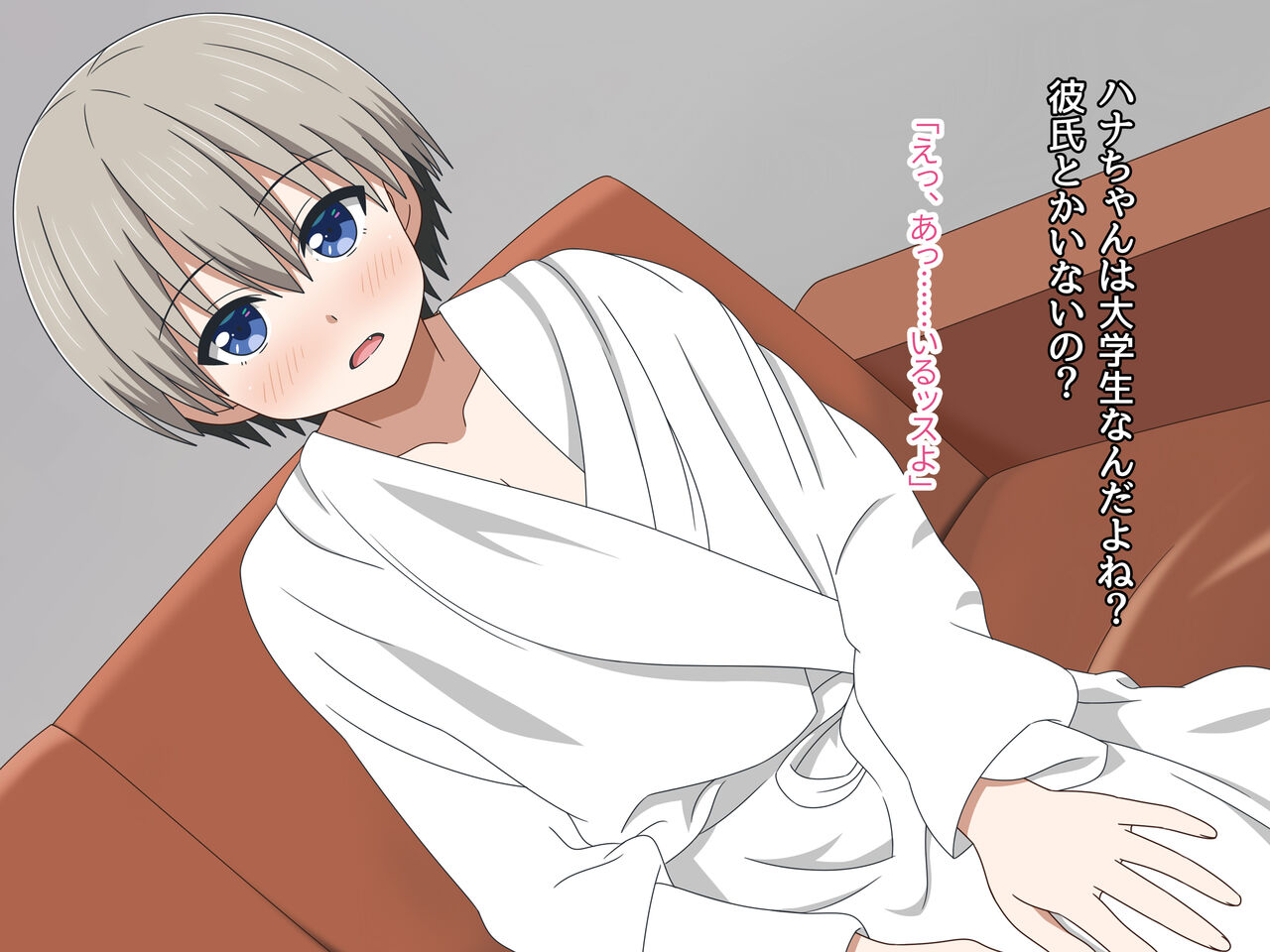 J-Cup Joshidaisei Hana AV Debut page 4 full