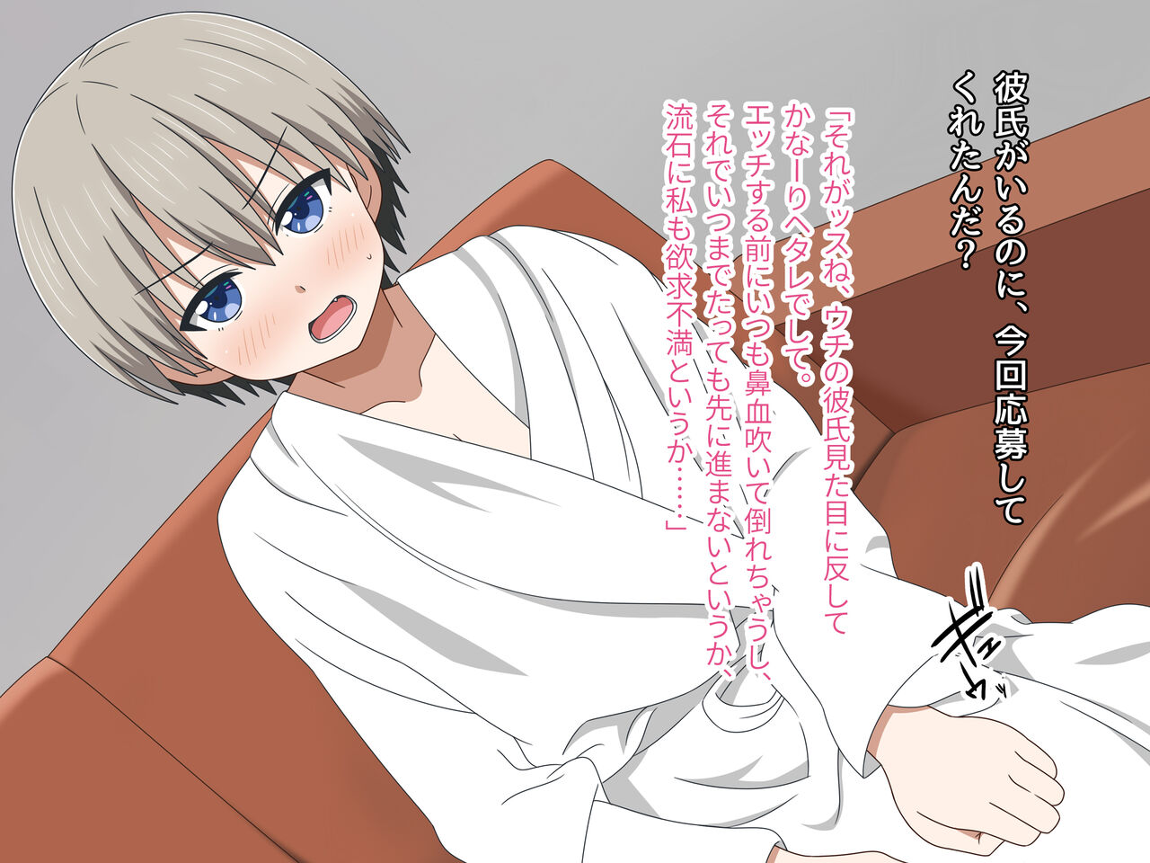 J-Cup Joshidaisei Hana AV Debut page 5 full