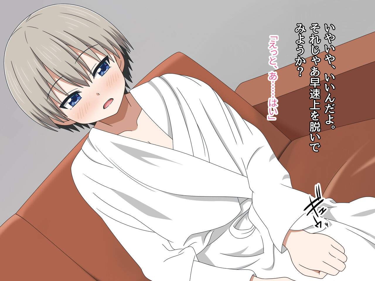 J-Cup Joshidaisei Hana AV Debut page 7 full