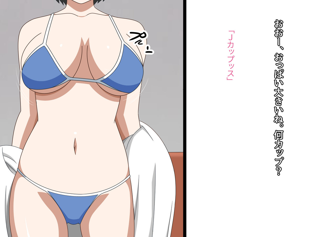 J-Cup Joshidaisei Hana AV Debut page 8 full