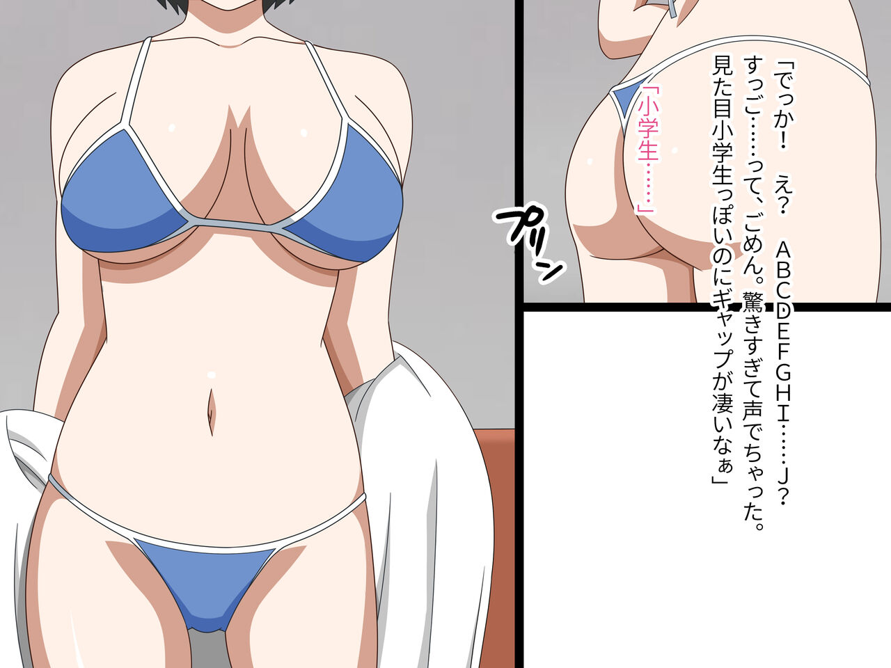 J-Cup Joshidaisei Hana AV Debut page 9 full