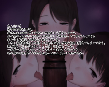 Giri no haha, ane, imōto ga... | My Mother-in-law and my both sisters-in-law... cover