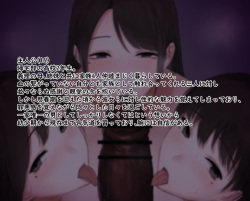 Giri no haha, ane, imōto ga... | My Mother-in-law and my both sisters-in-law...