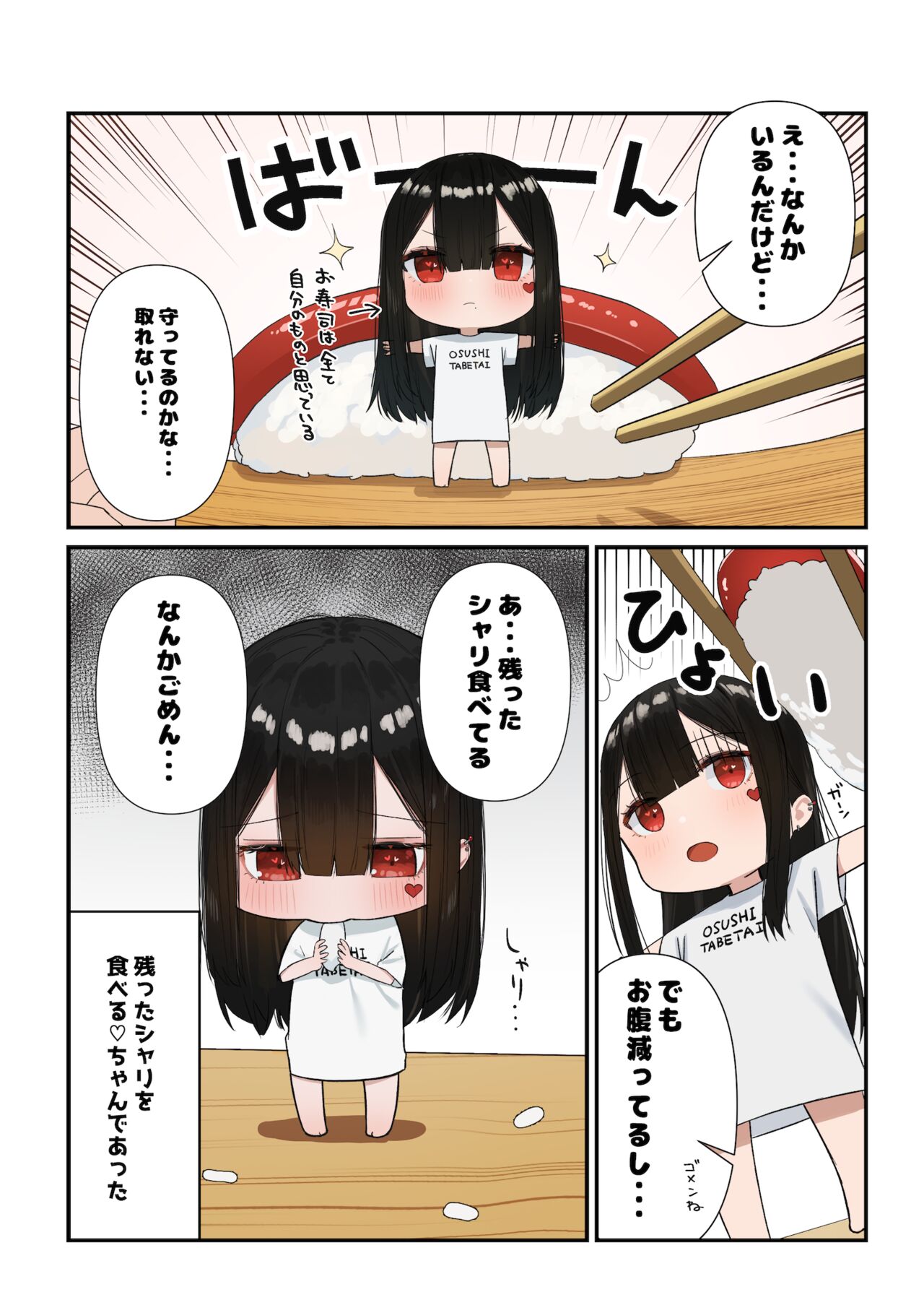 ●PIXIV● はらけんし page 8 full