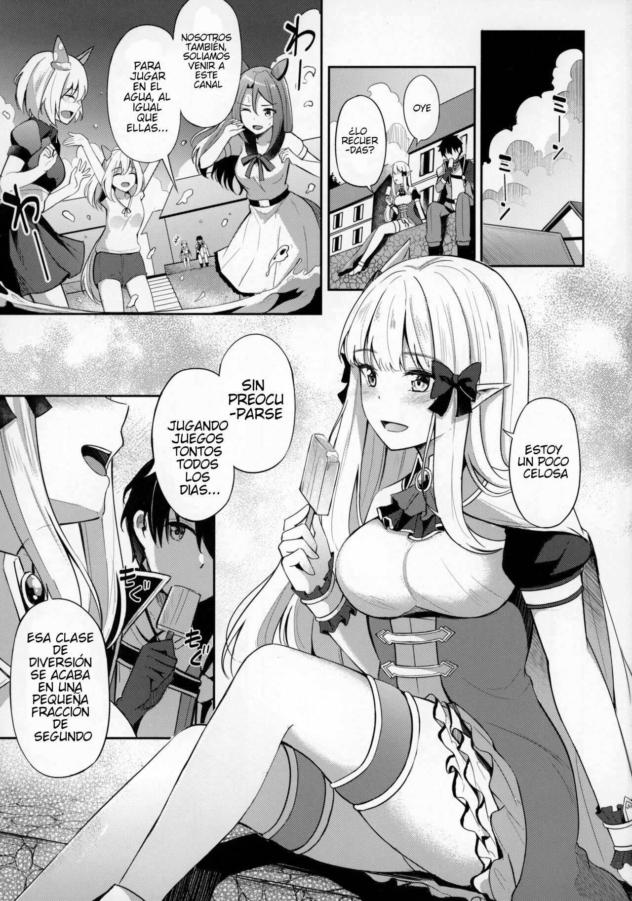 Saren to Asobou page 2 full