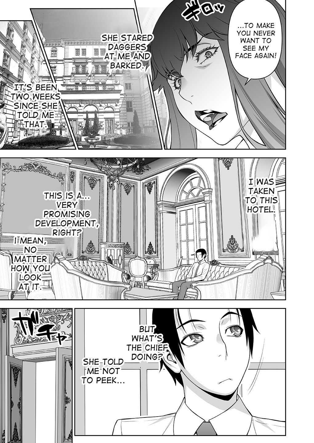 Onna Keishi Iwagami Shima page 8 full