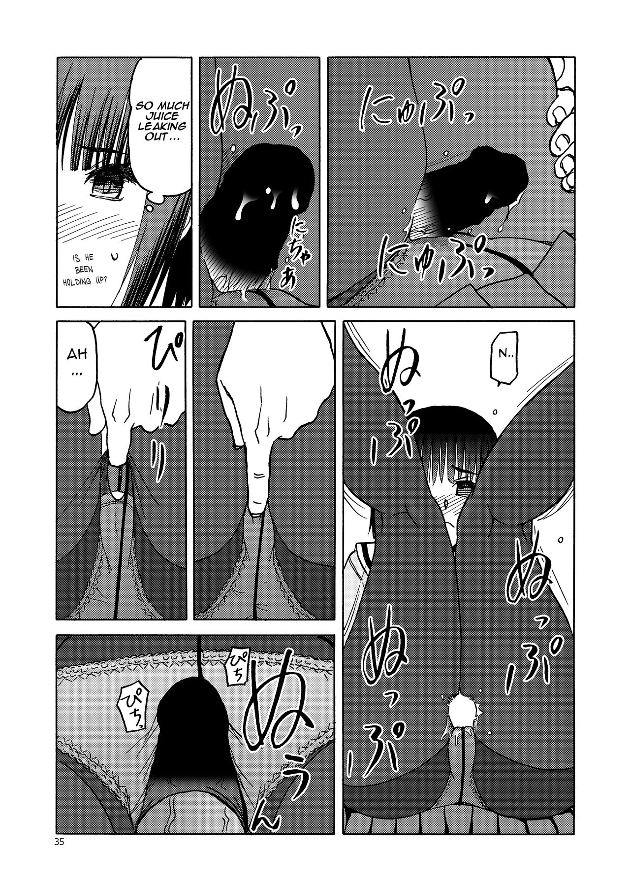 PanSto to Tights to Ashi to Ashi page 6 full