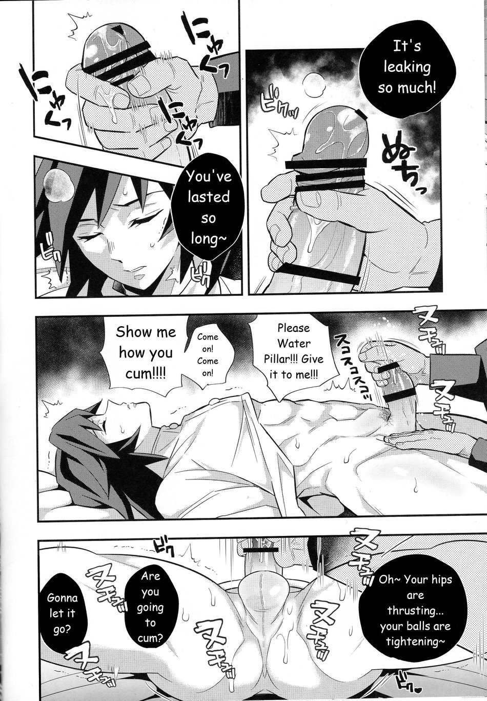 Mob x Giyuu Konsui Choukyou Seigangu -Mizubashira Hen- page 6 full