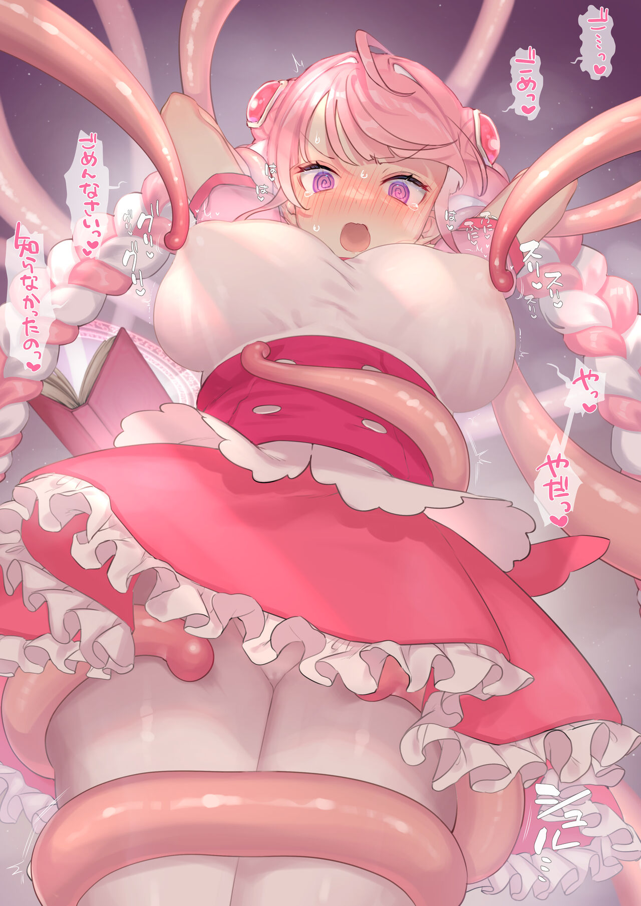 Shokushu ni Chikubi Oshioki Sarechau Mahou Shoujo page 2 full