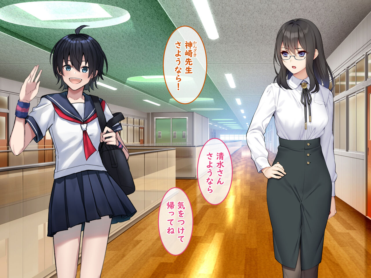 Sennyuu sousakan kirika ~ kyoushi hiroin kairaku choukyou ~ page 3 full