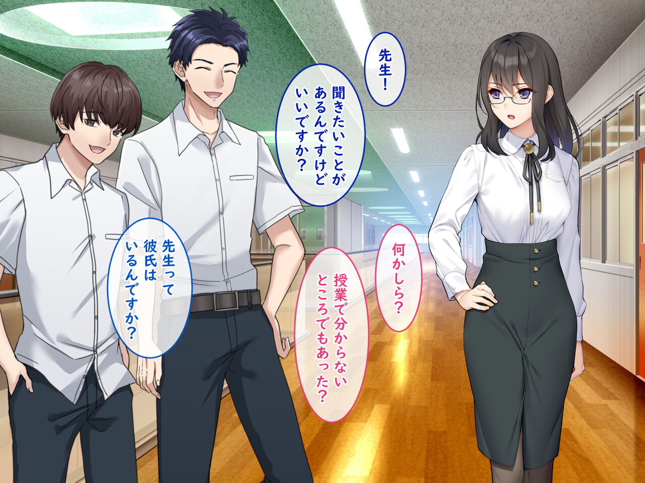 Sennyuu sousakan kirika ~ kyoushi hiroin kairaku choukyou ~ page 4 full