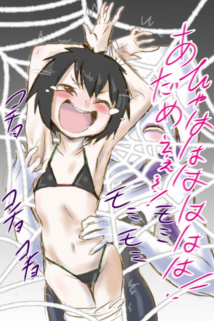 Nanko Noriaki page 1 full