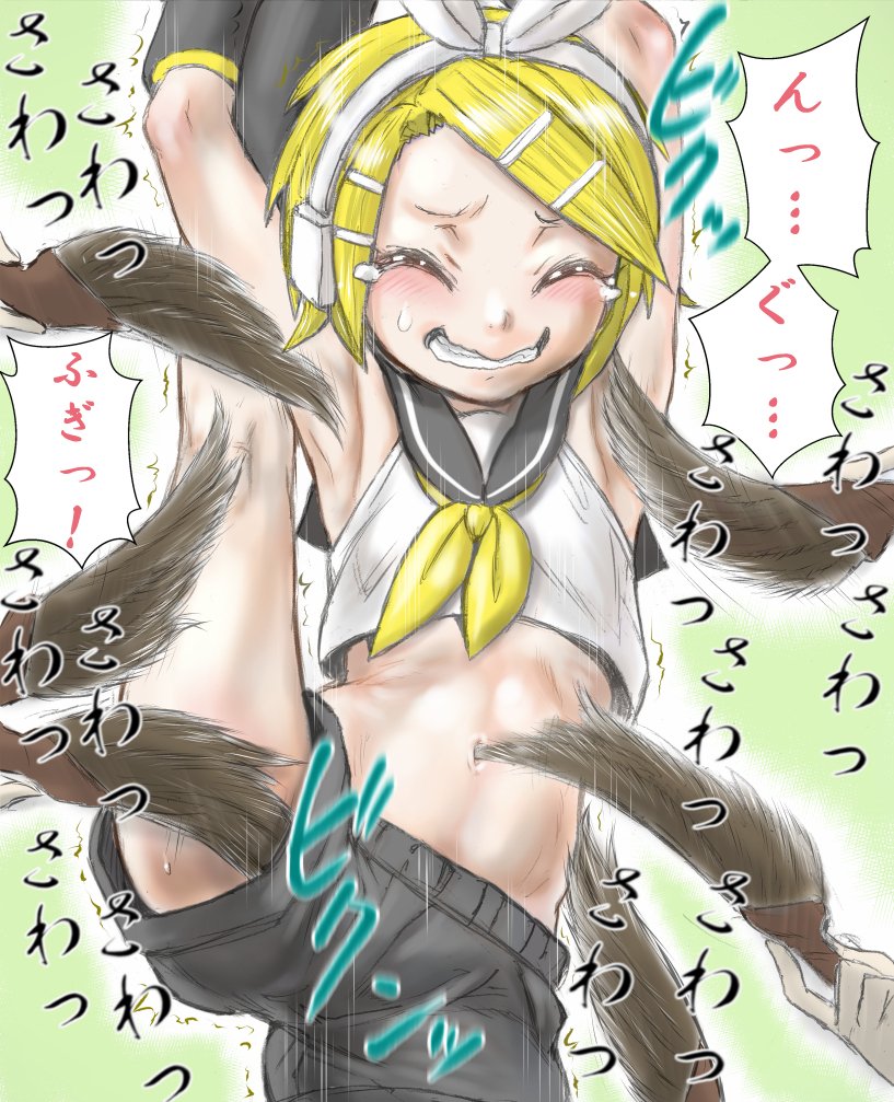 Nanko Noriaki page 8 full