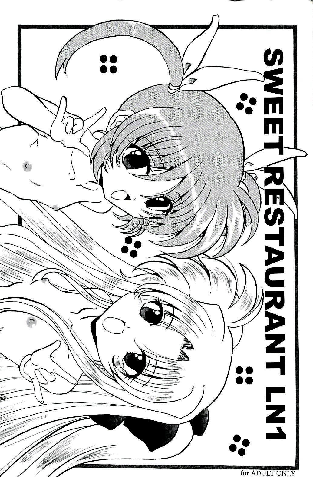 SWEET RESTAURANT LN1 page 1 full