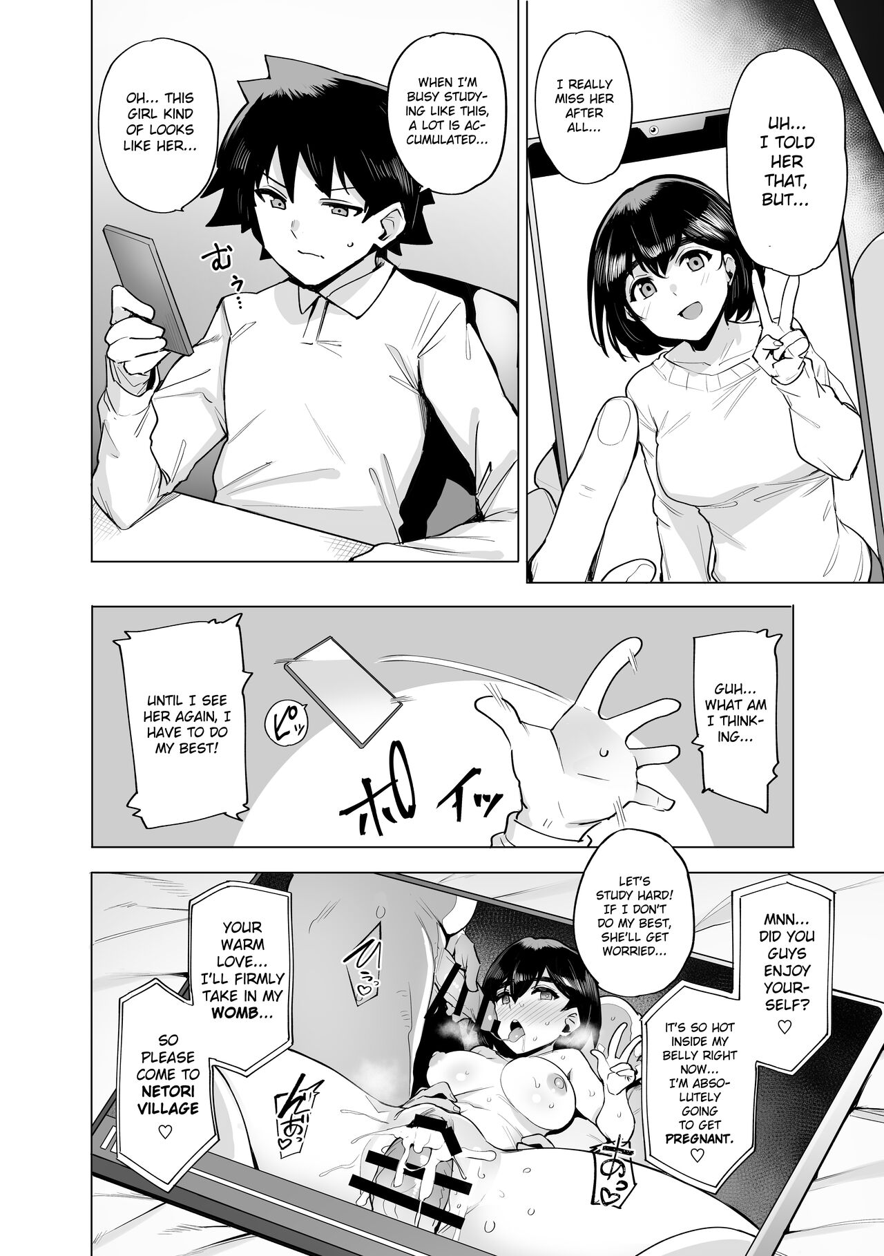 Netorimura page 10 full