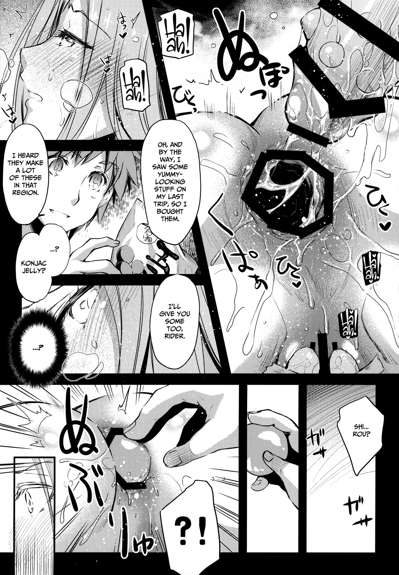 R.O.D 13 -Rider or Die- page 8 full