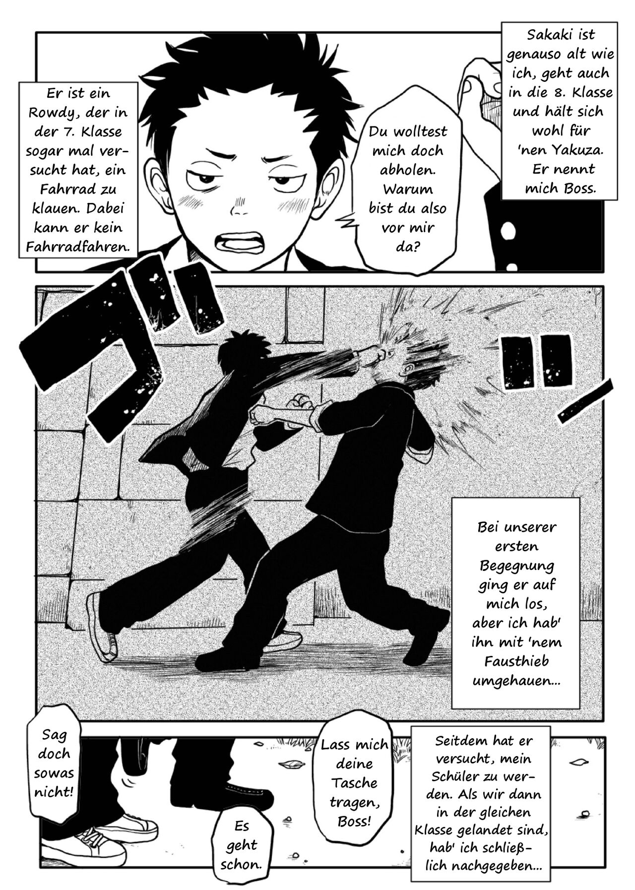 Shishunki Gap Zenki page 5 full