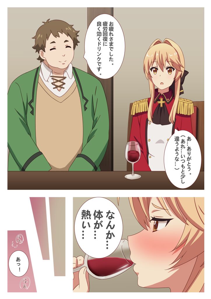  page 1 full