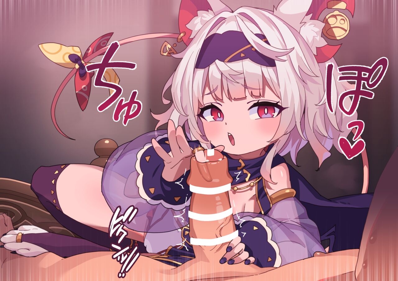 Rata-chan to page 2 full