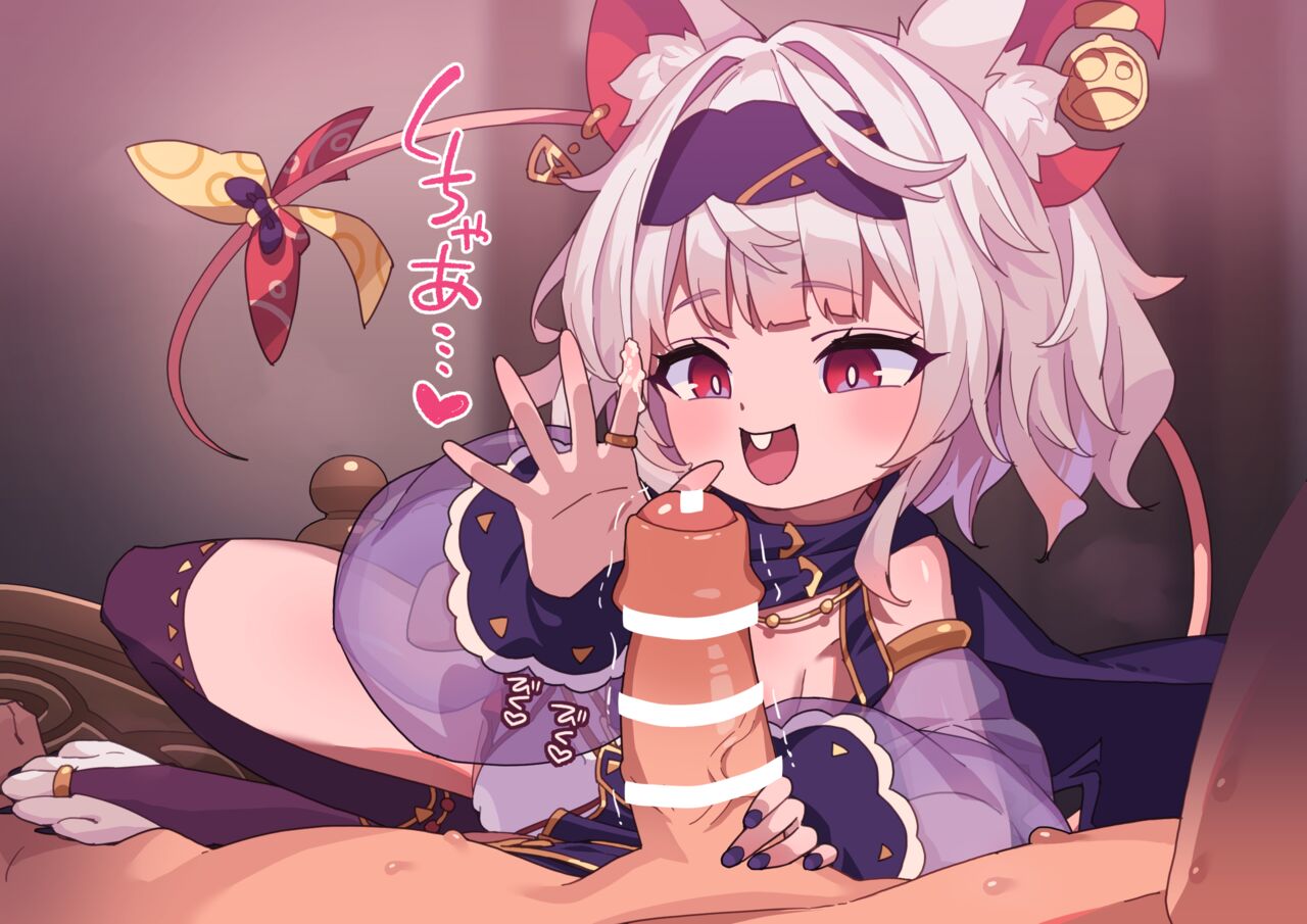 Rata-chan to page 4 full