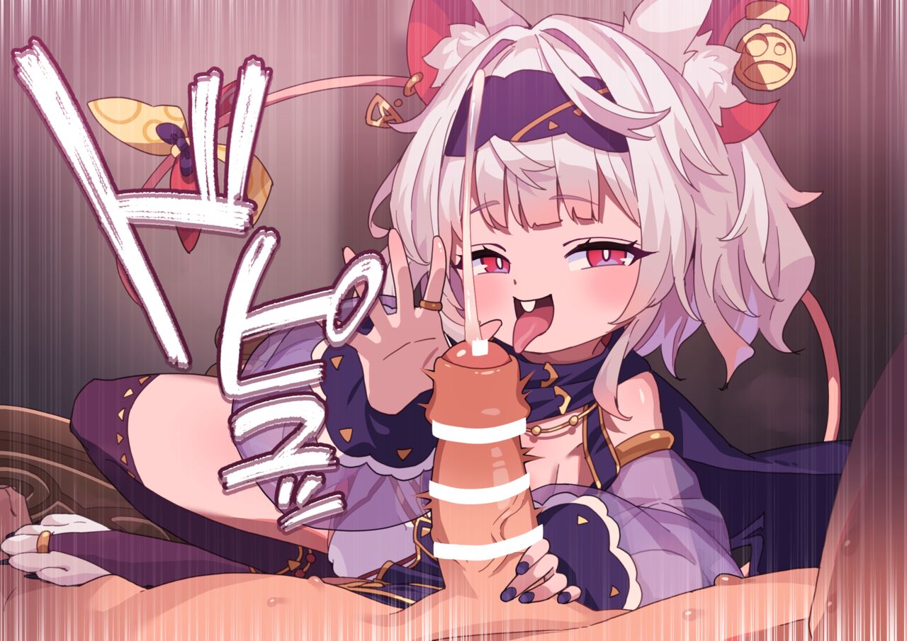 Rata-chan to page 7 full