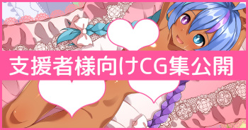 Mini CG-shuu Vol.1 "Yuu-chan no Oshinobi Daisakusen" | Mini CG collection Vol.1 "Yu-chan's Infiltration Operation" cover